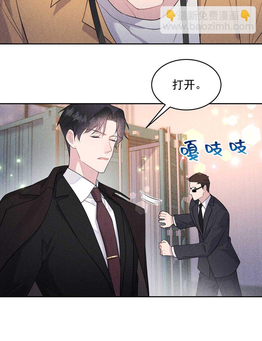 番外 01 官宣
