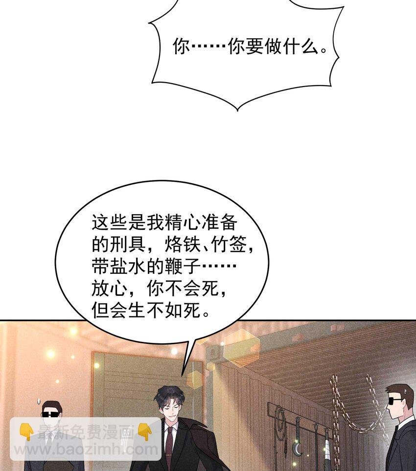 番外 01 官宣