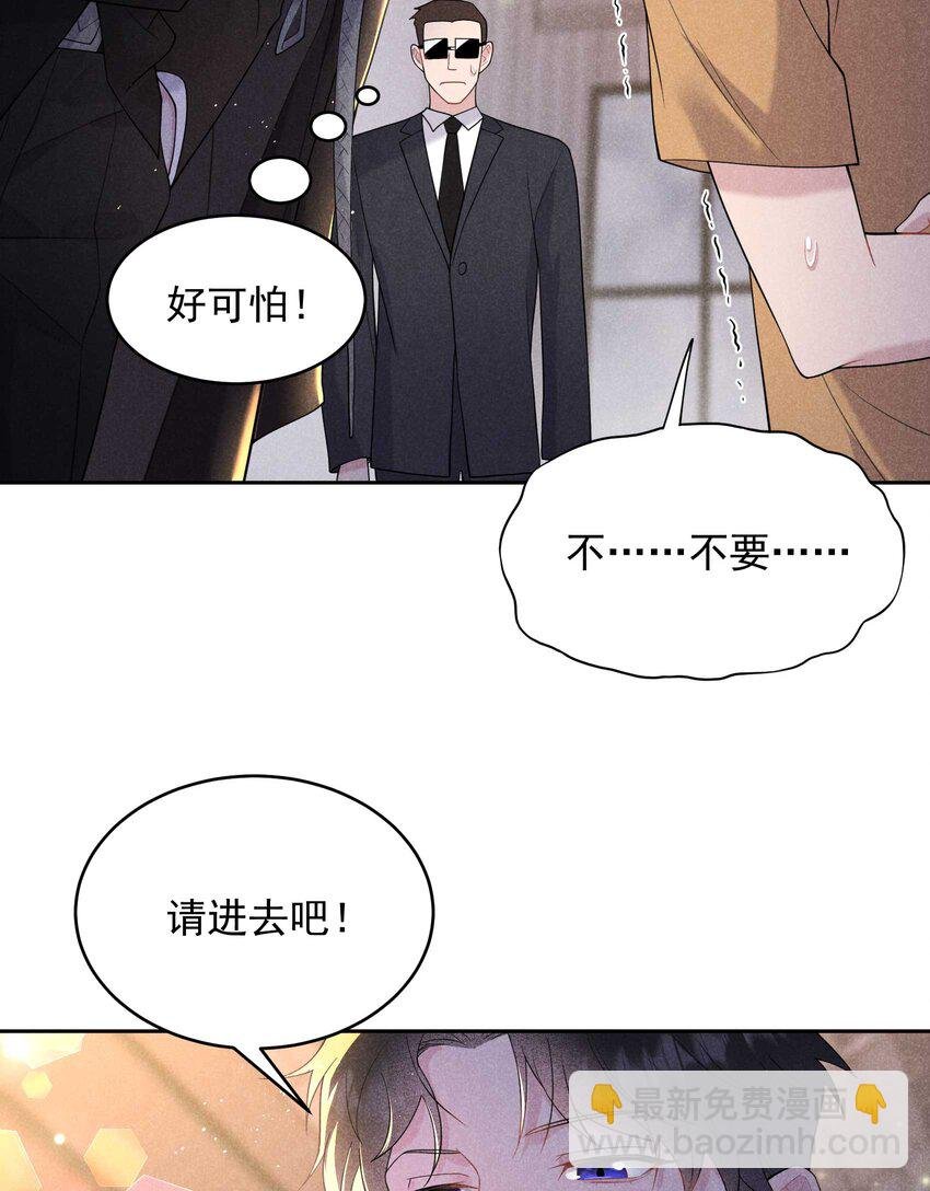 番外 01 官宣