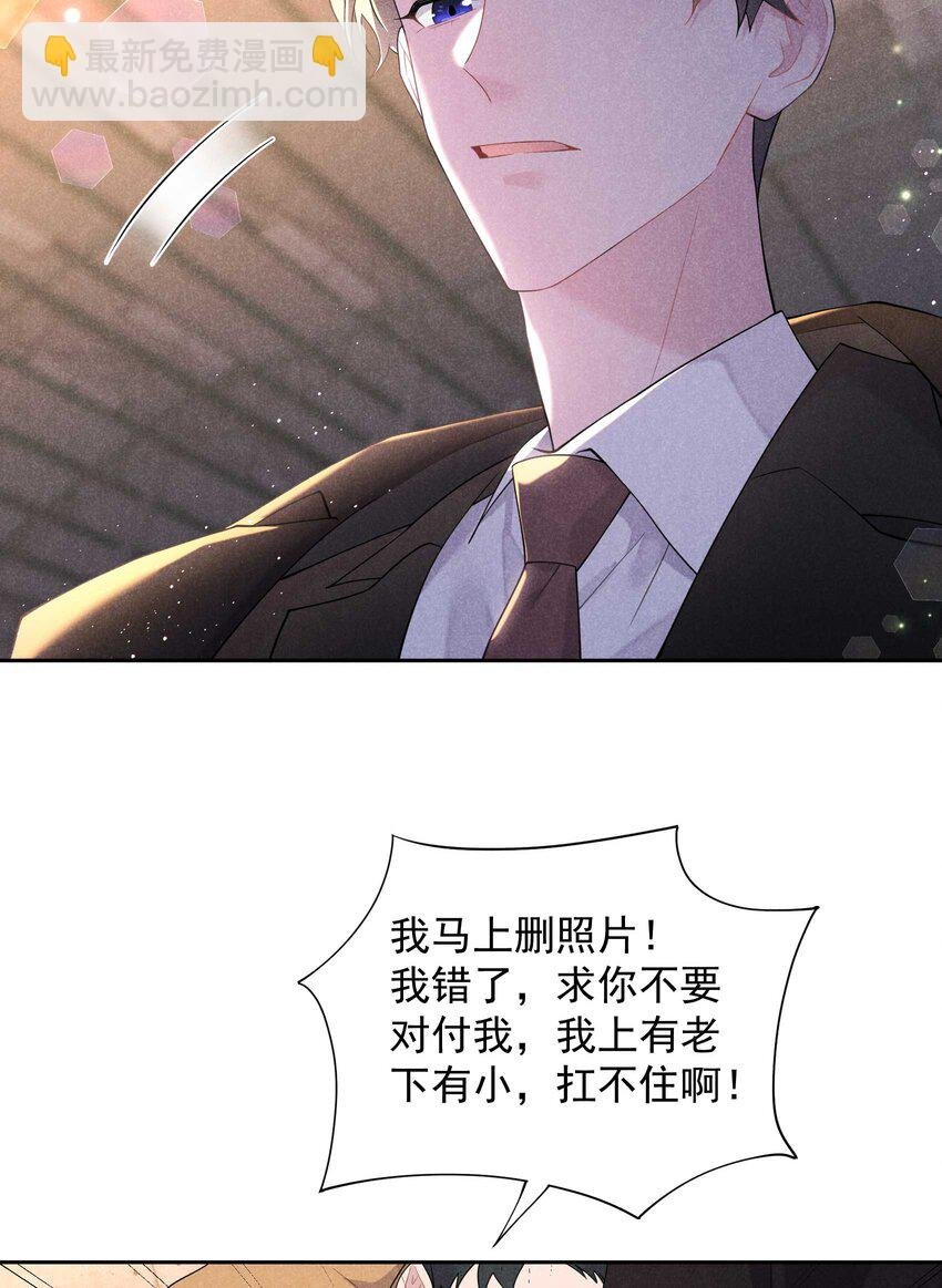 番外 01 官宣