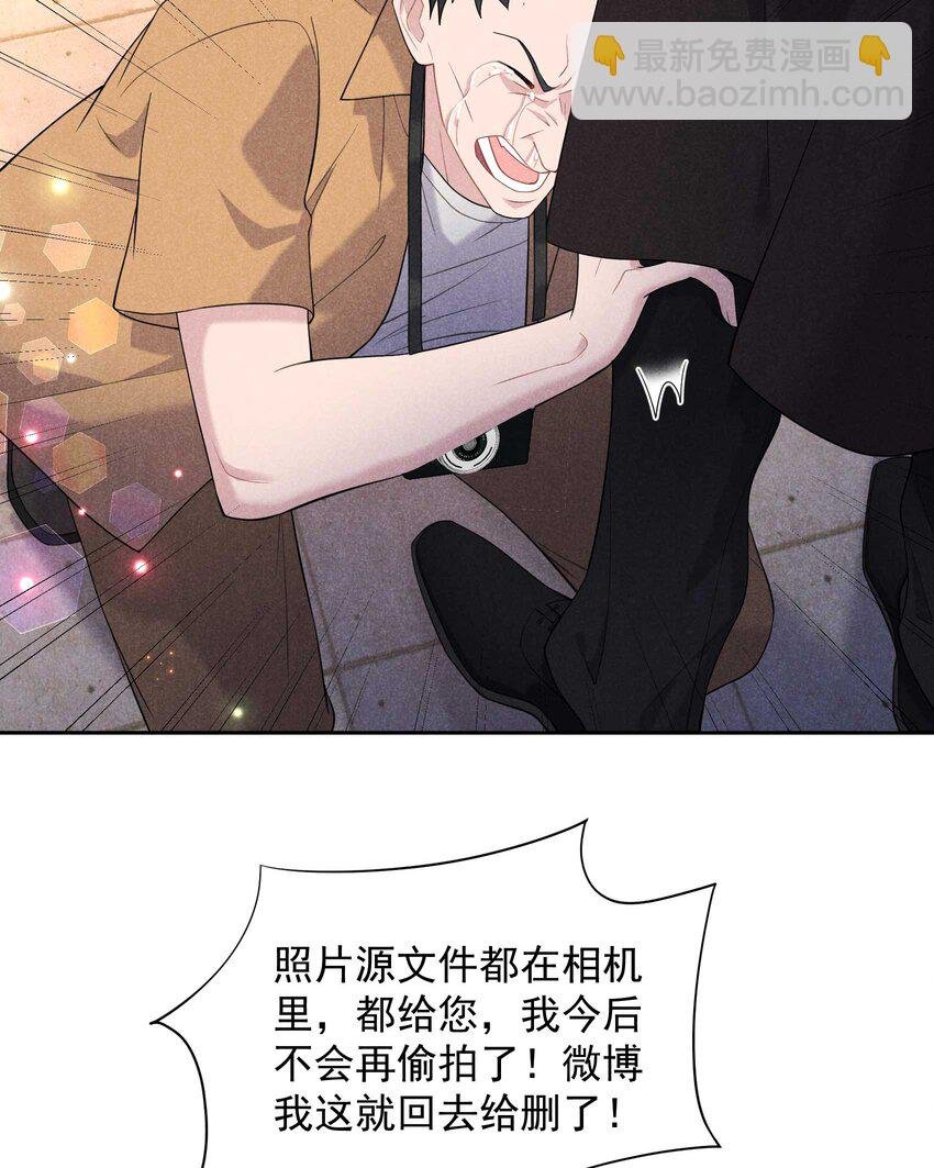 番外 01 官宣