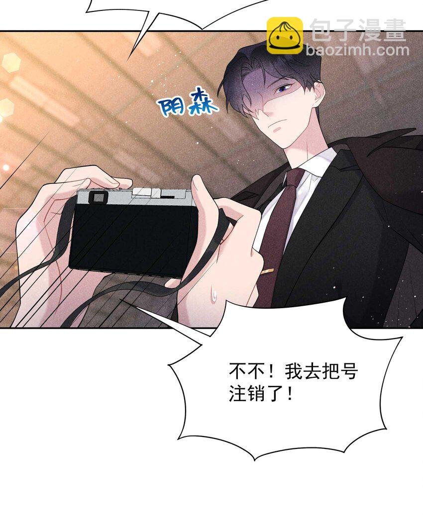 番外 01 官宣