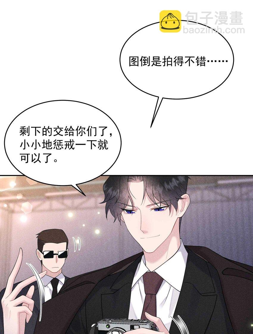 番外 01 官宣