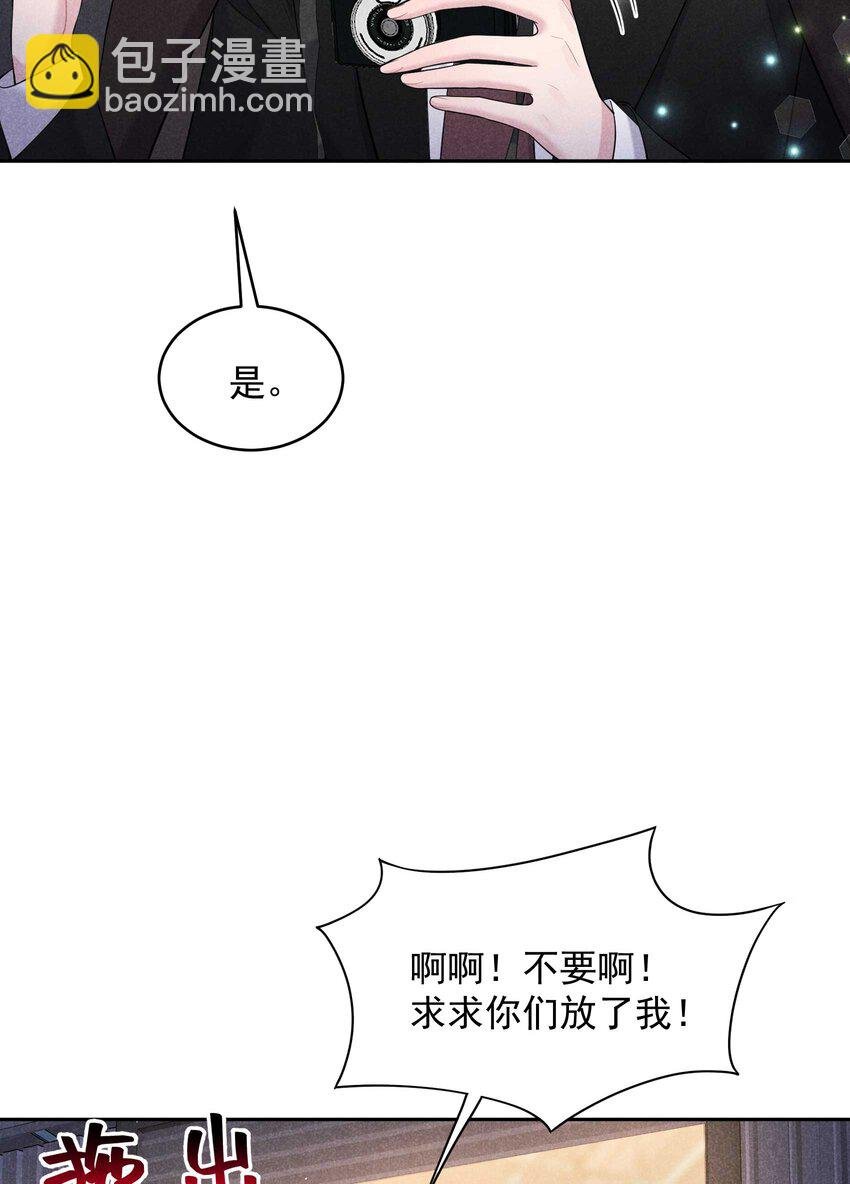 番外 01 官宣