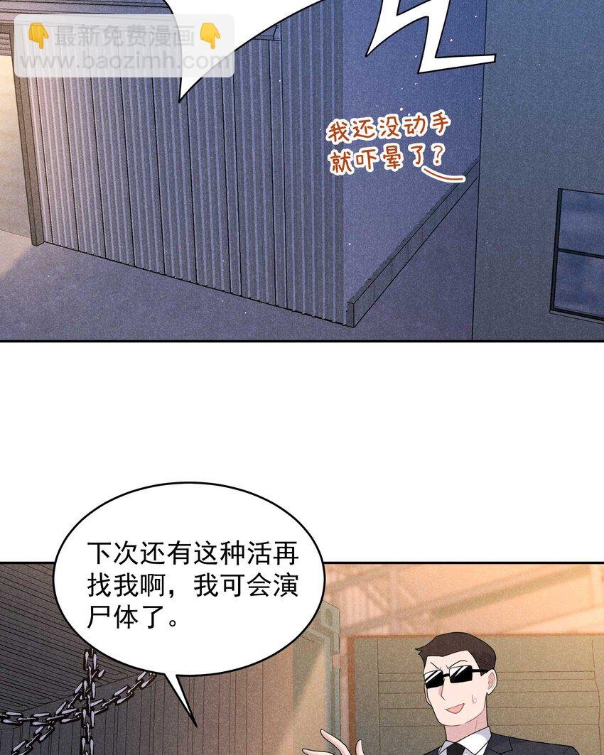 番外 01 官宣