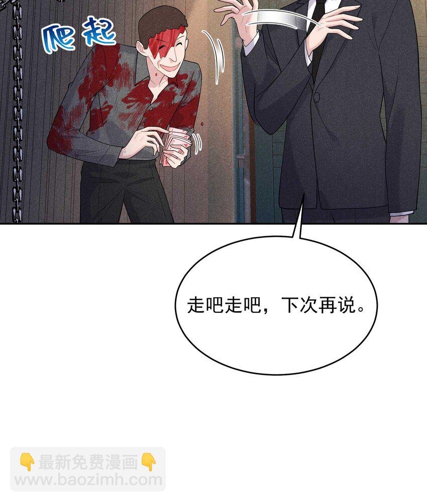 番外 01 官宣