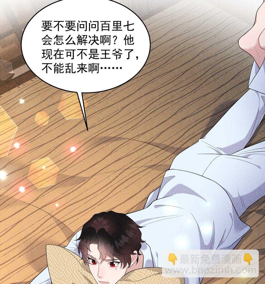 番外 01 官宣