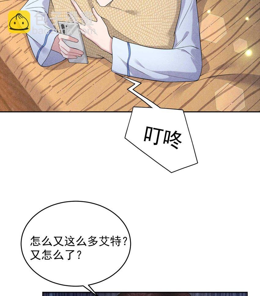 番外 01 官宣
