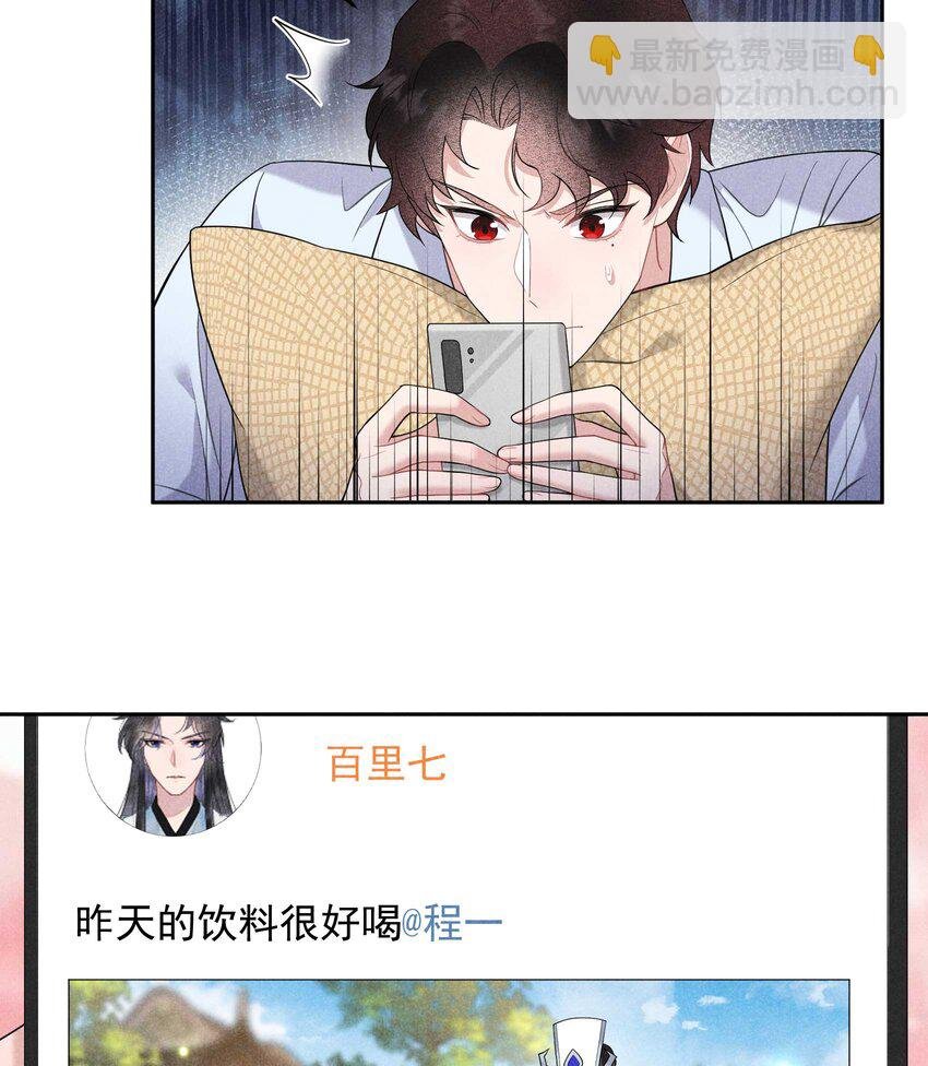 番外 01 官宣