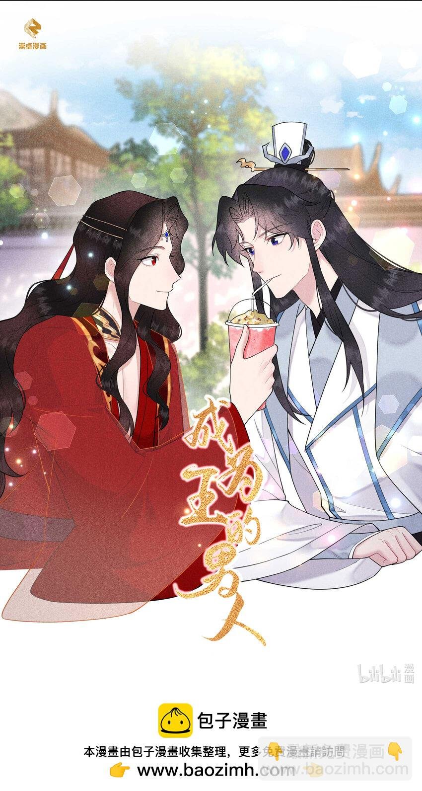 番外 01 官宣