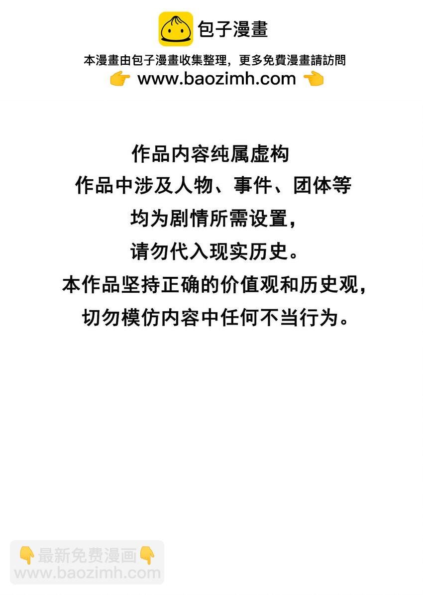 番外2 误会