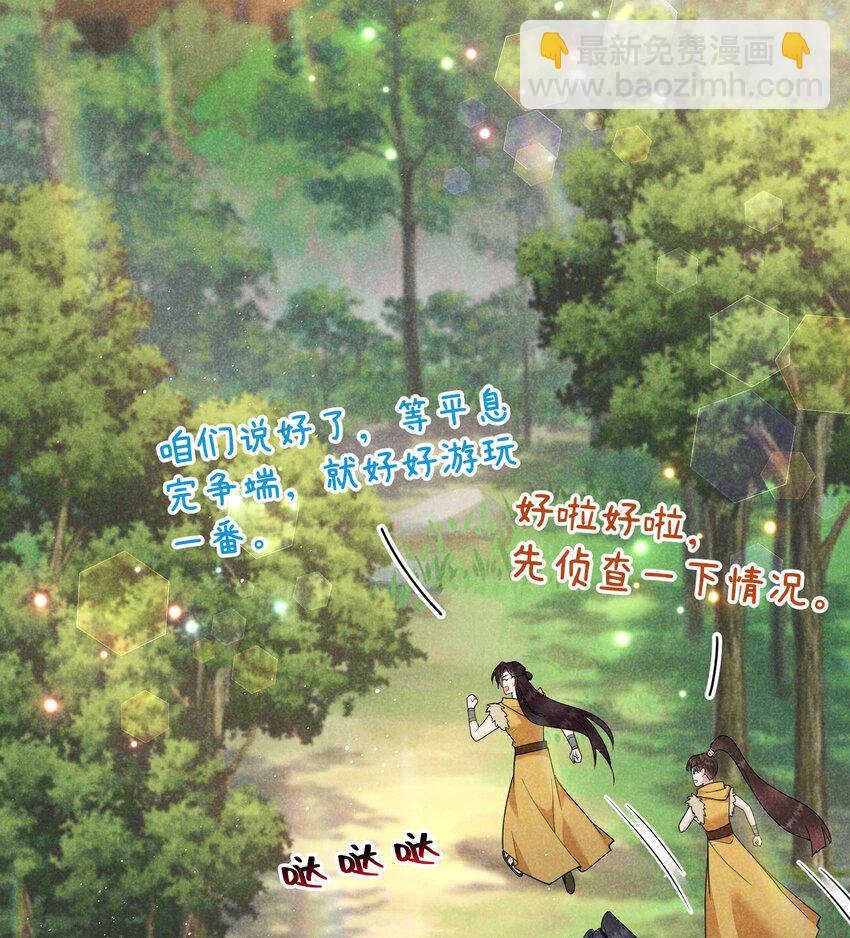 番外2 误会