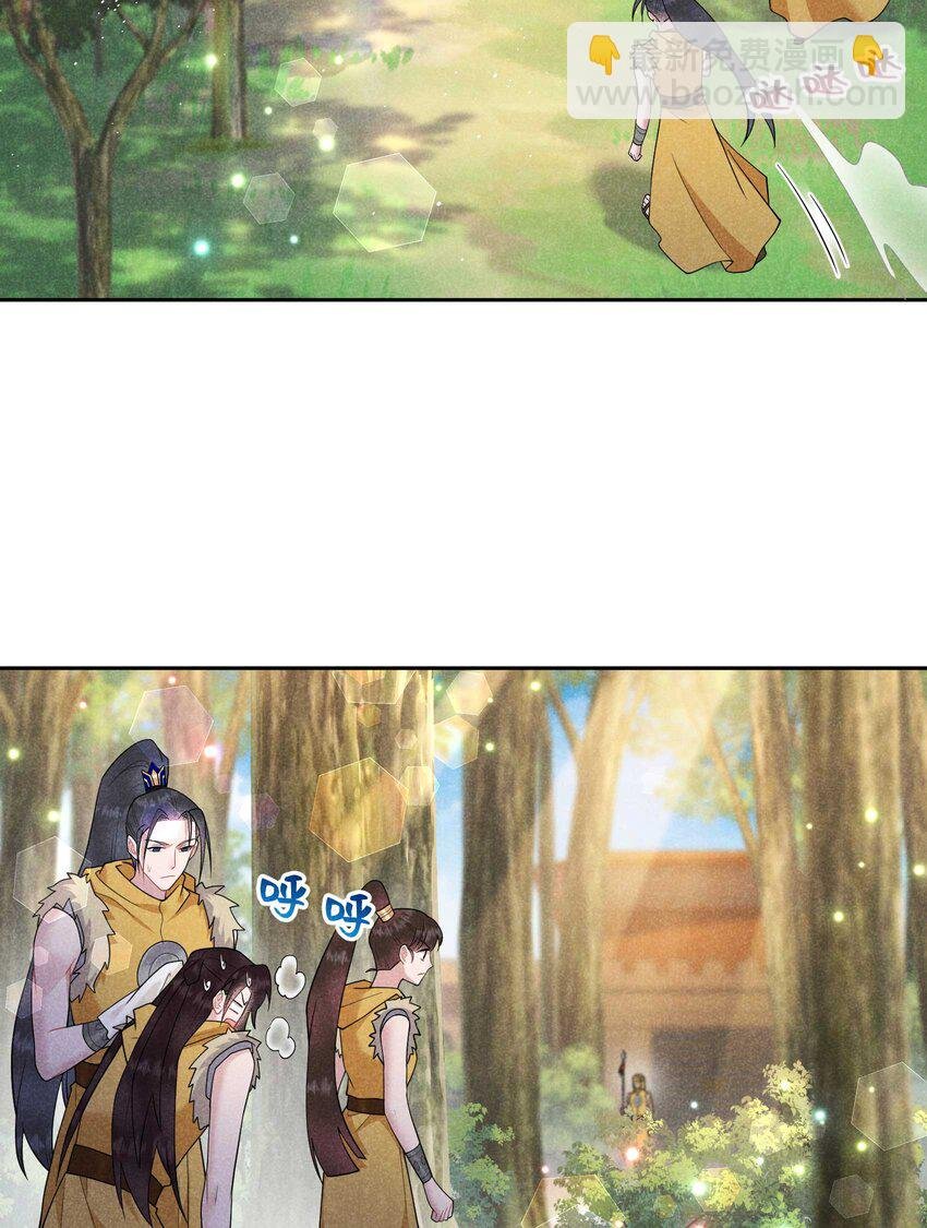 番外2 误会