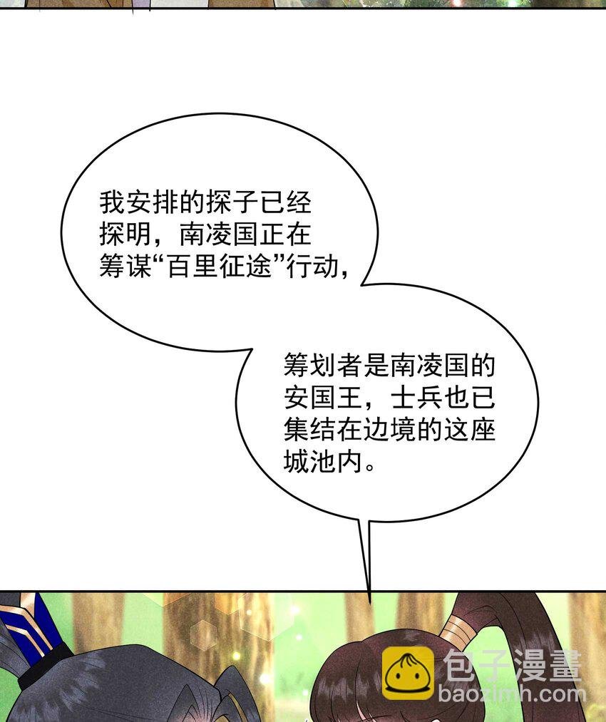 番外2 误会