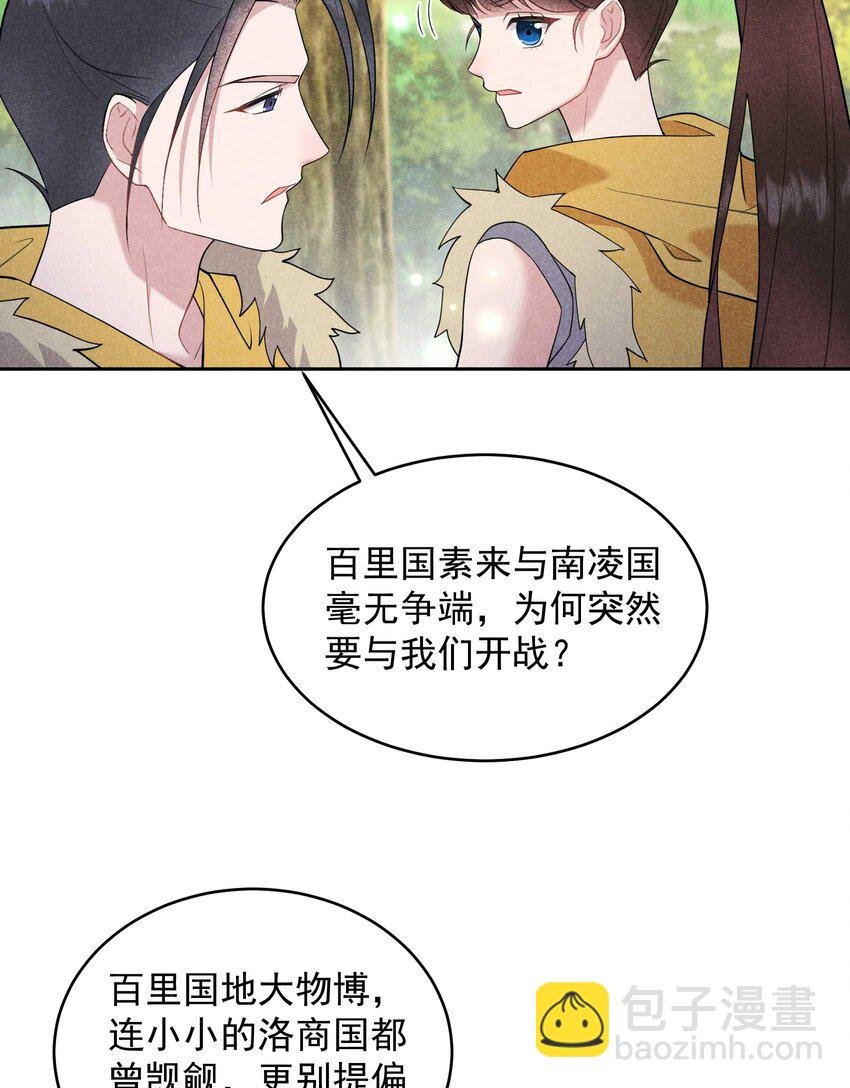 番外2 误会