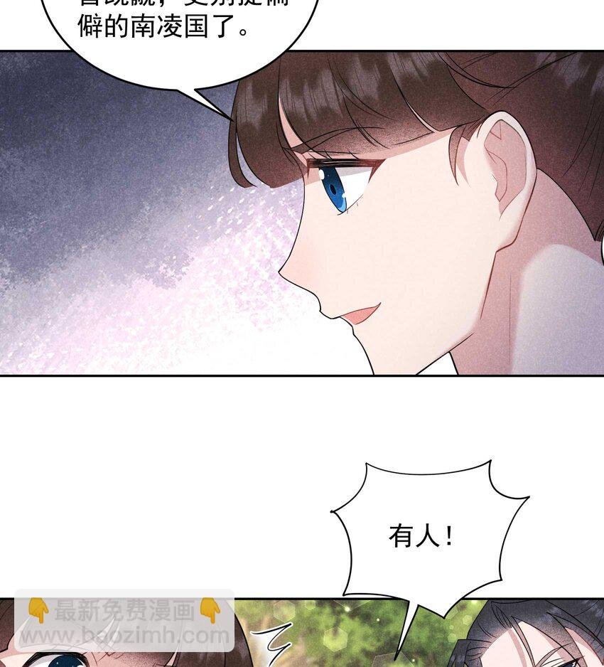 番外2 误会