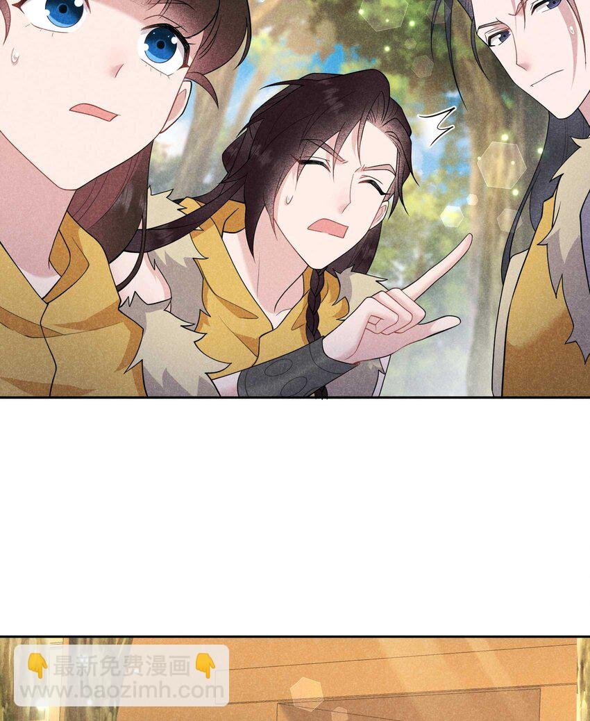 番外2 误会