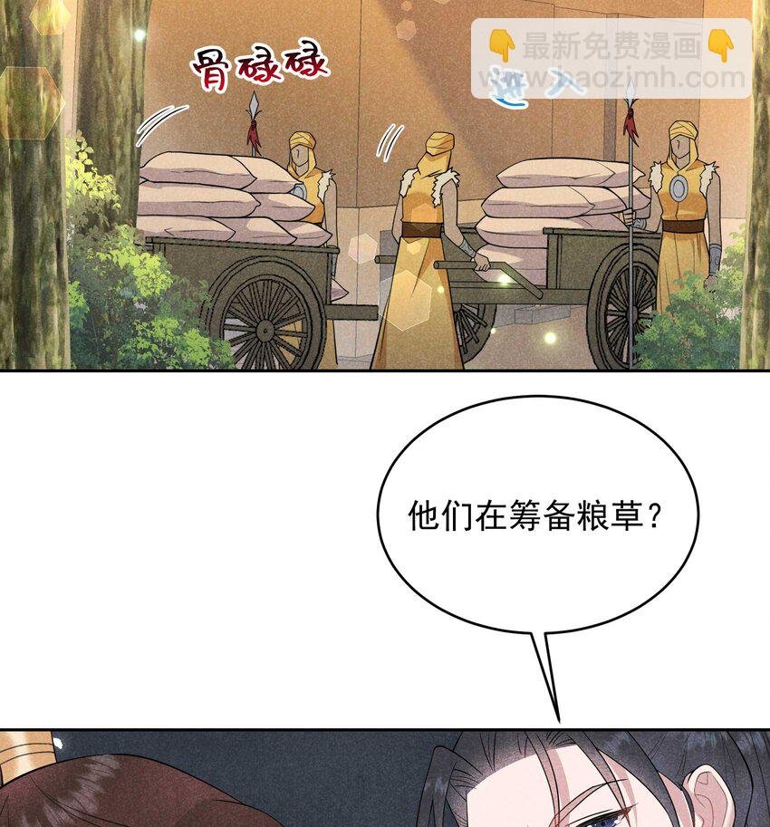 番外2 误会