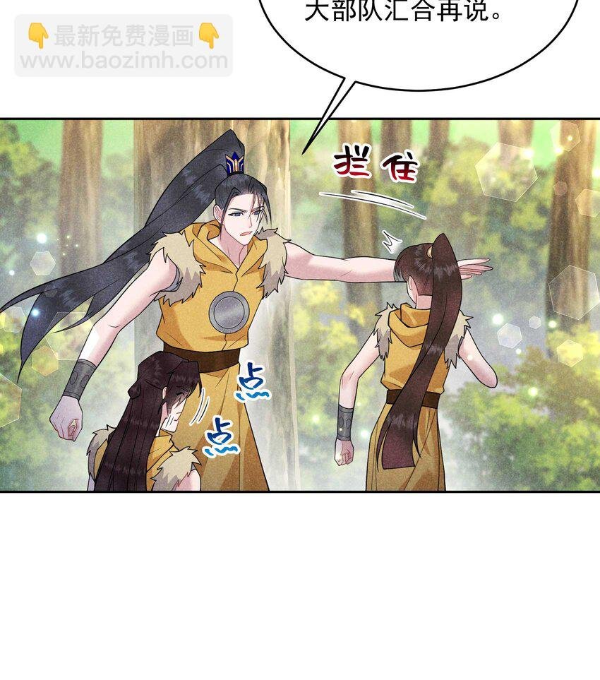 番外2 误会