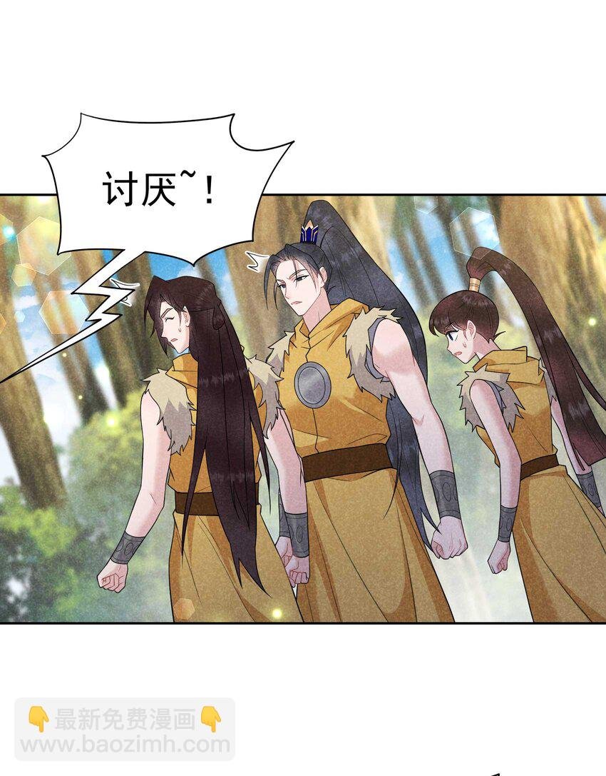 番外2 误会