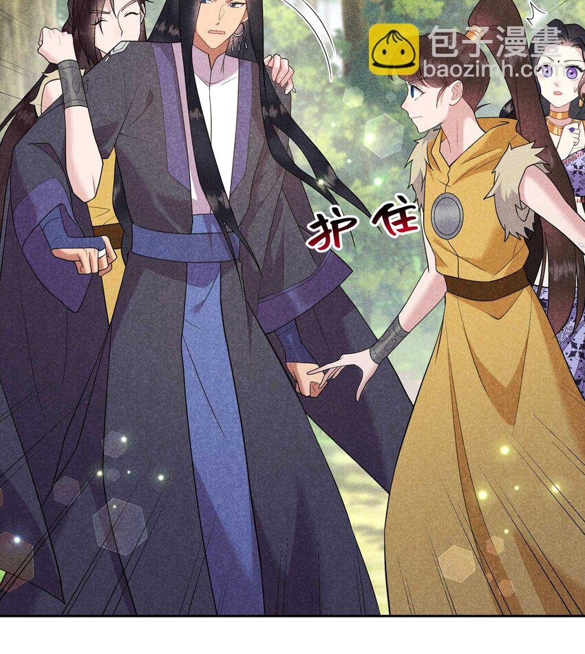 番外2 误会