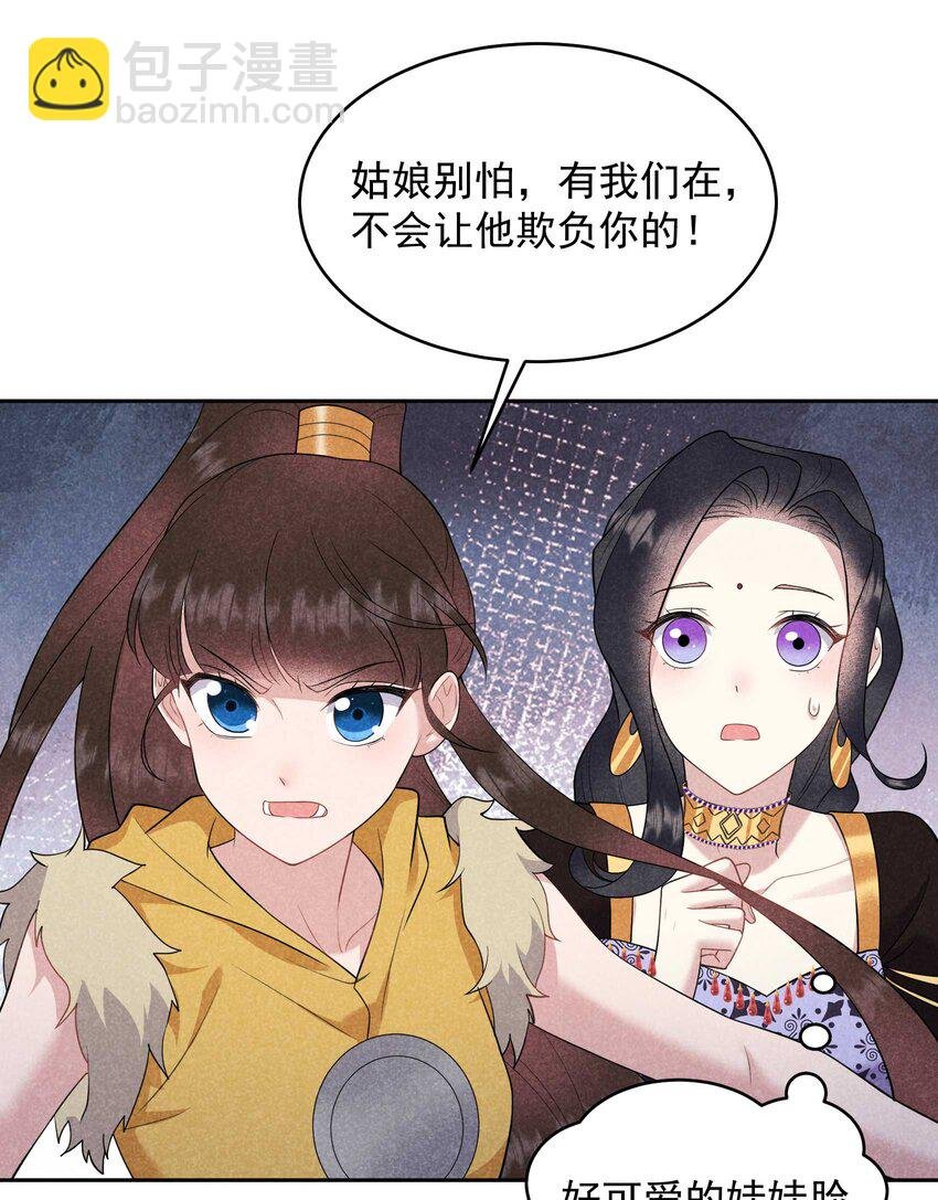 番外2 误会