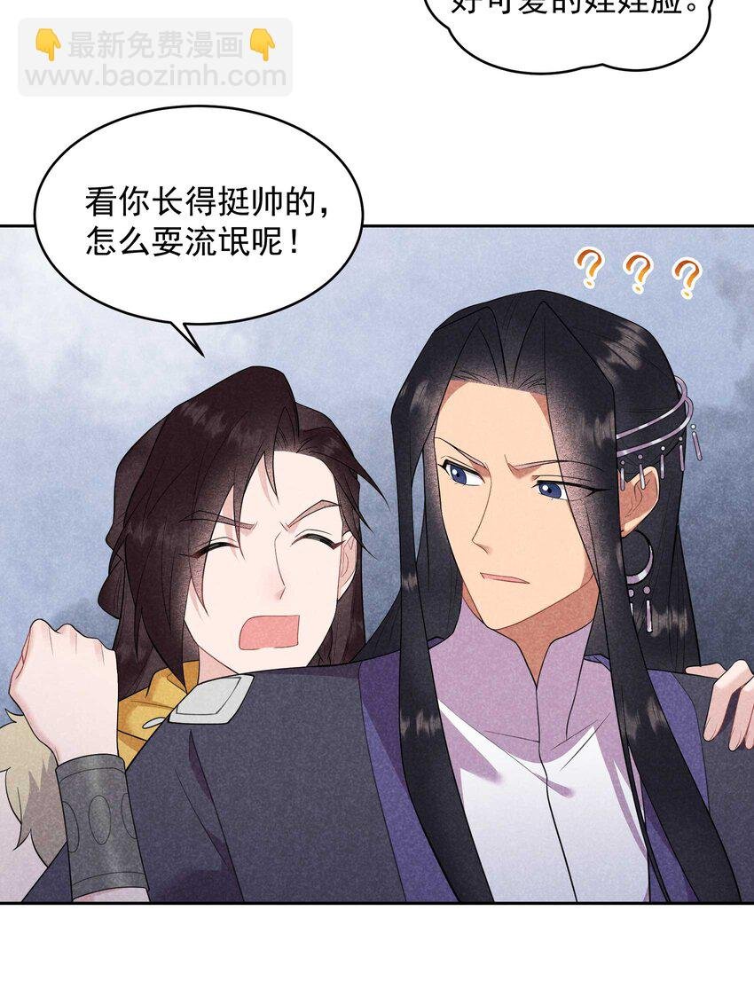 番外2 误会