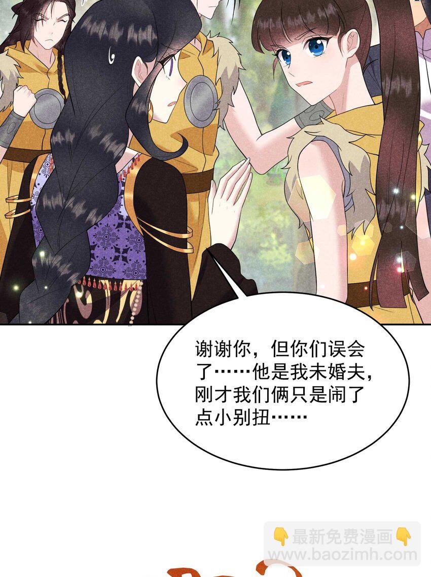 番外2 误会