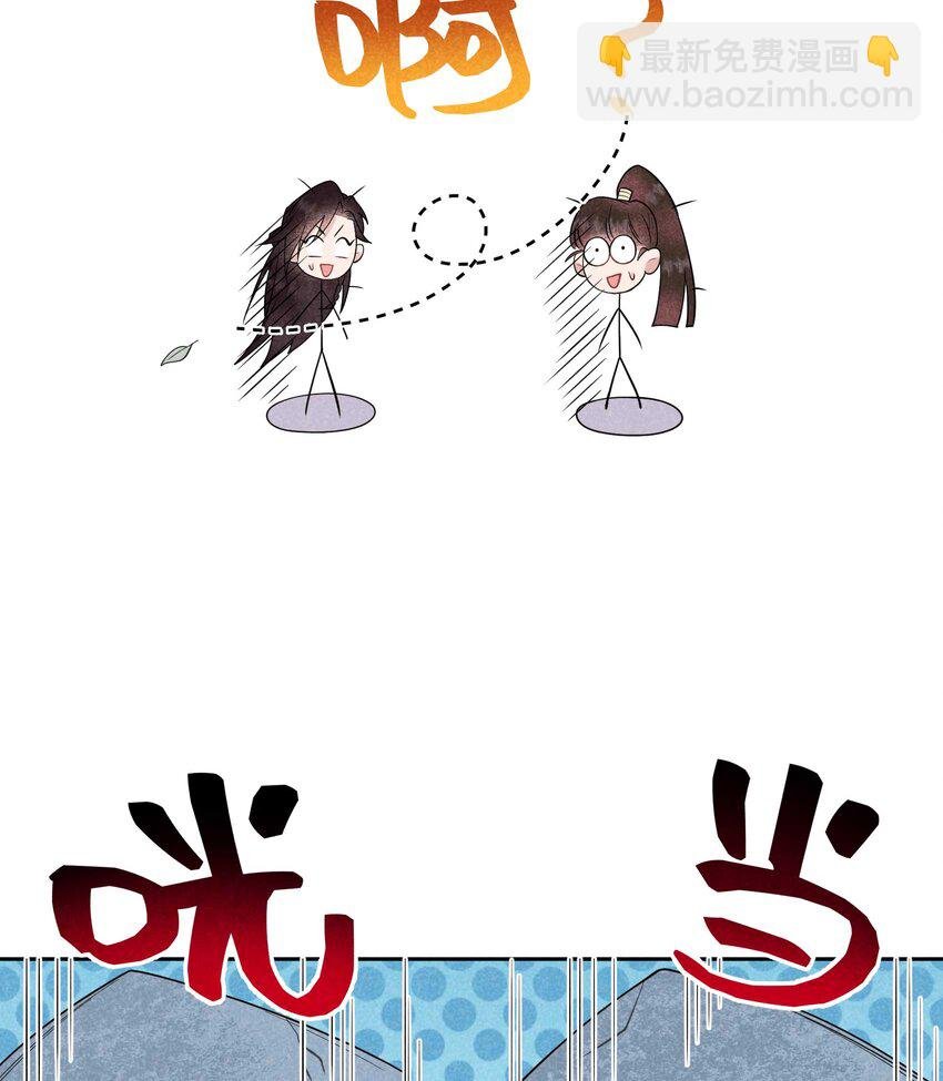 番外2 误会