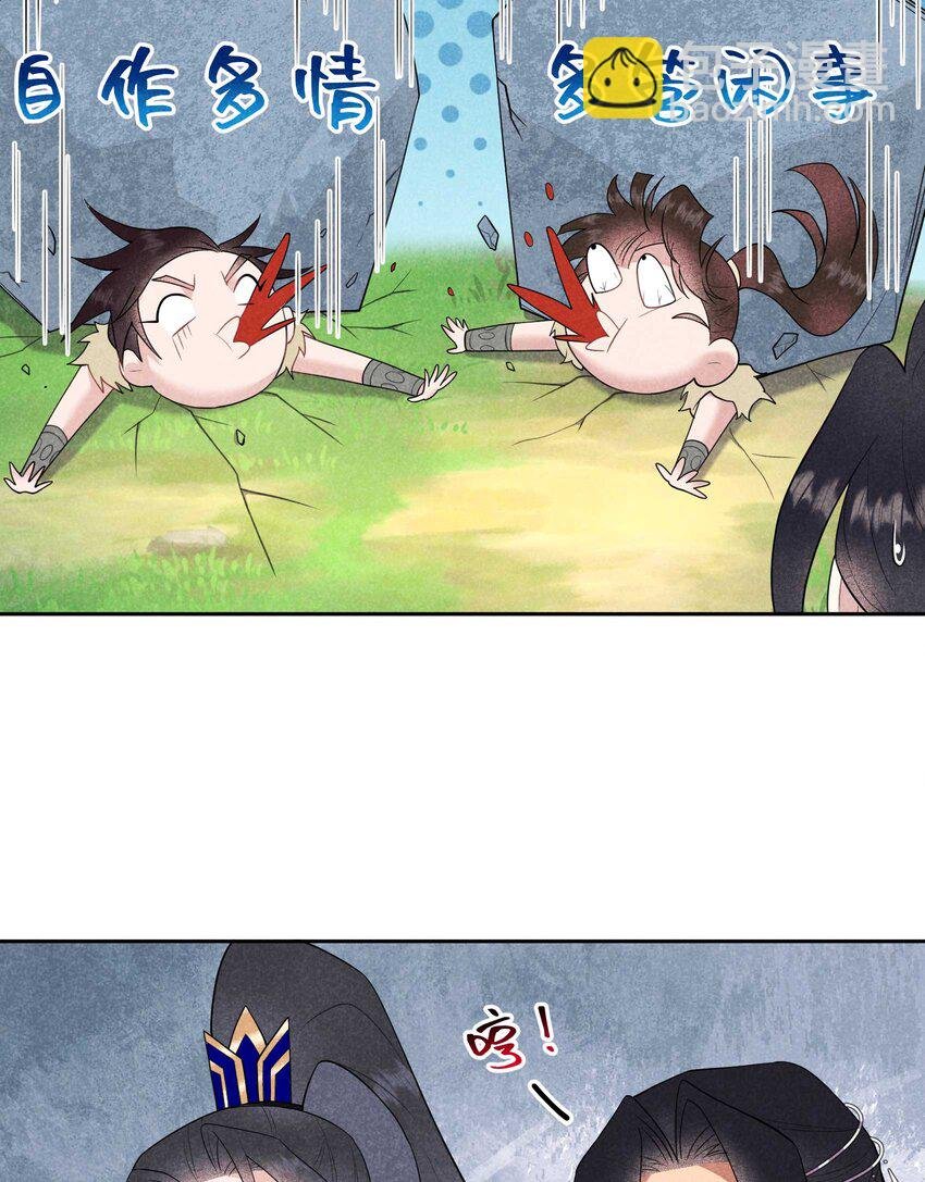 番外2 误会