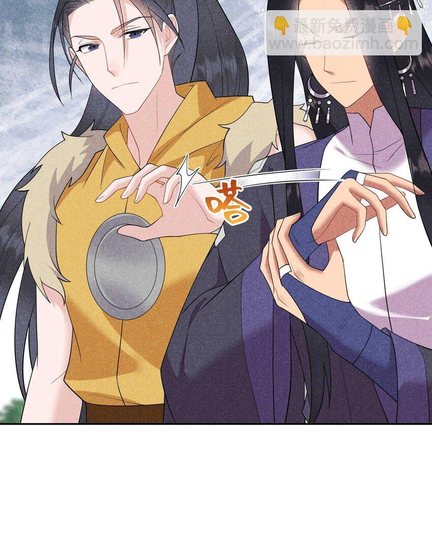 番外2 误会