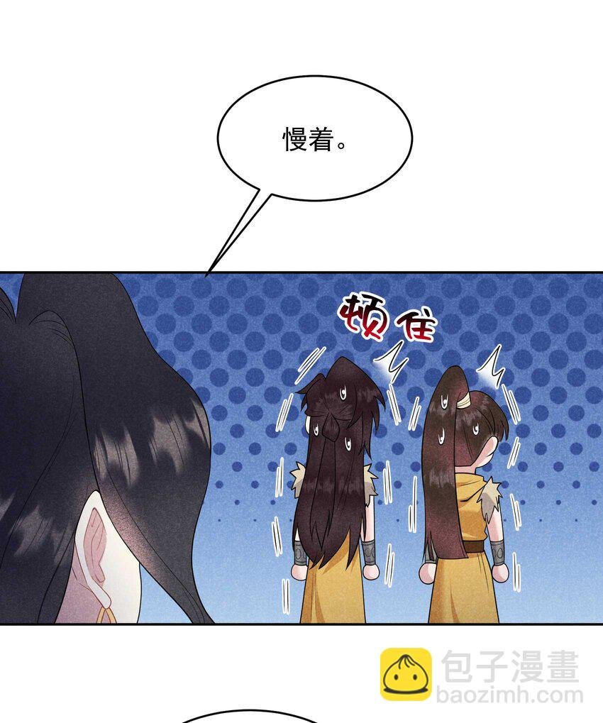 番外2 误会