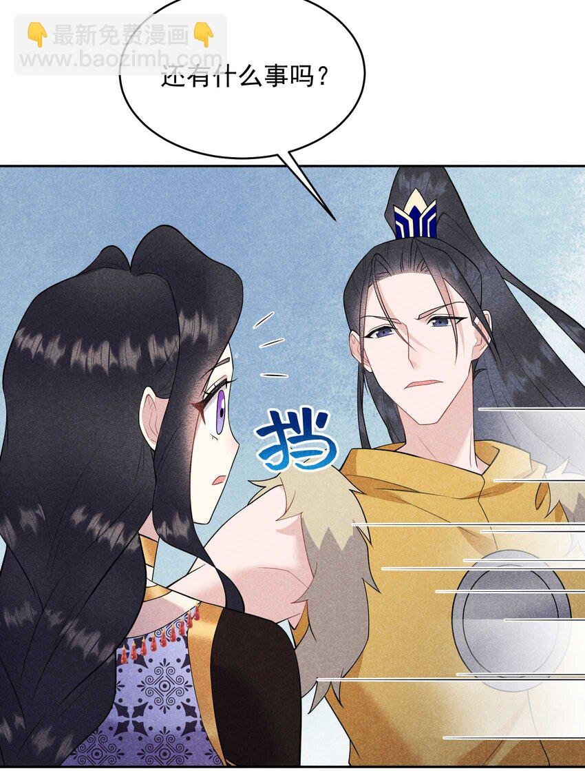 番外2 误会