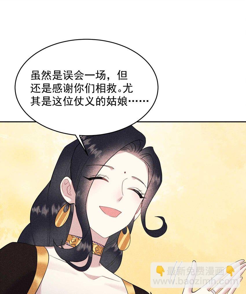 番外2 误会