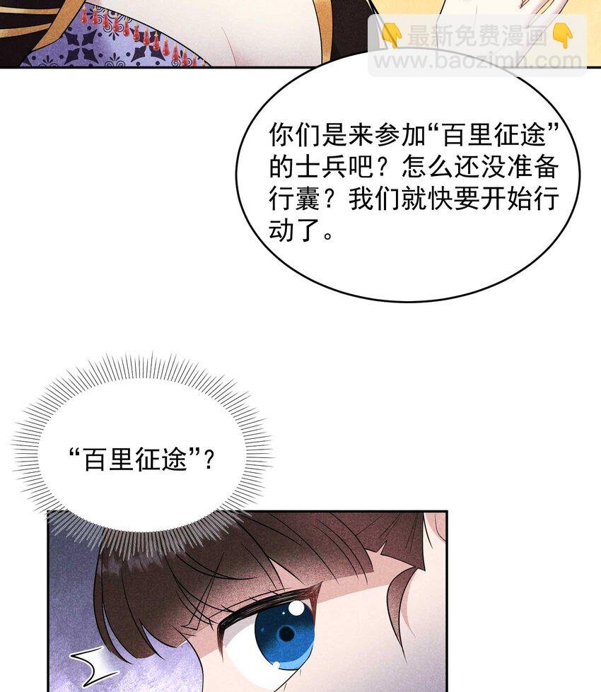 番外2 误会