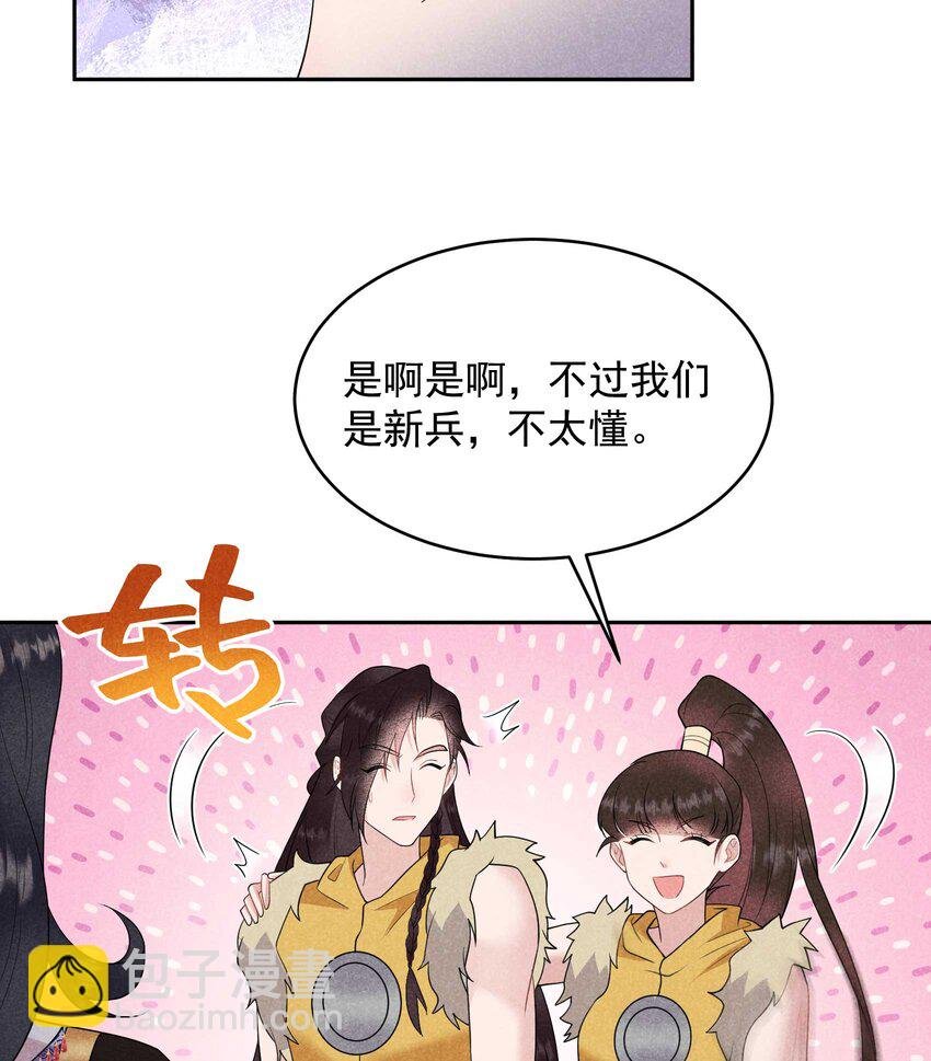 番外2 误会