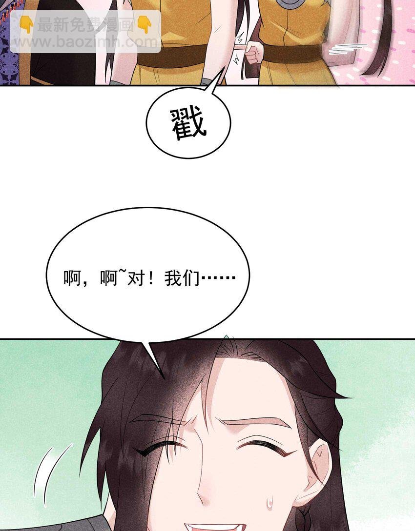 番外2 误会