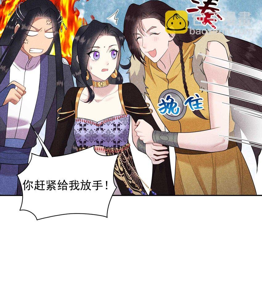 番外2 误会