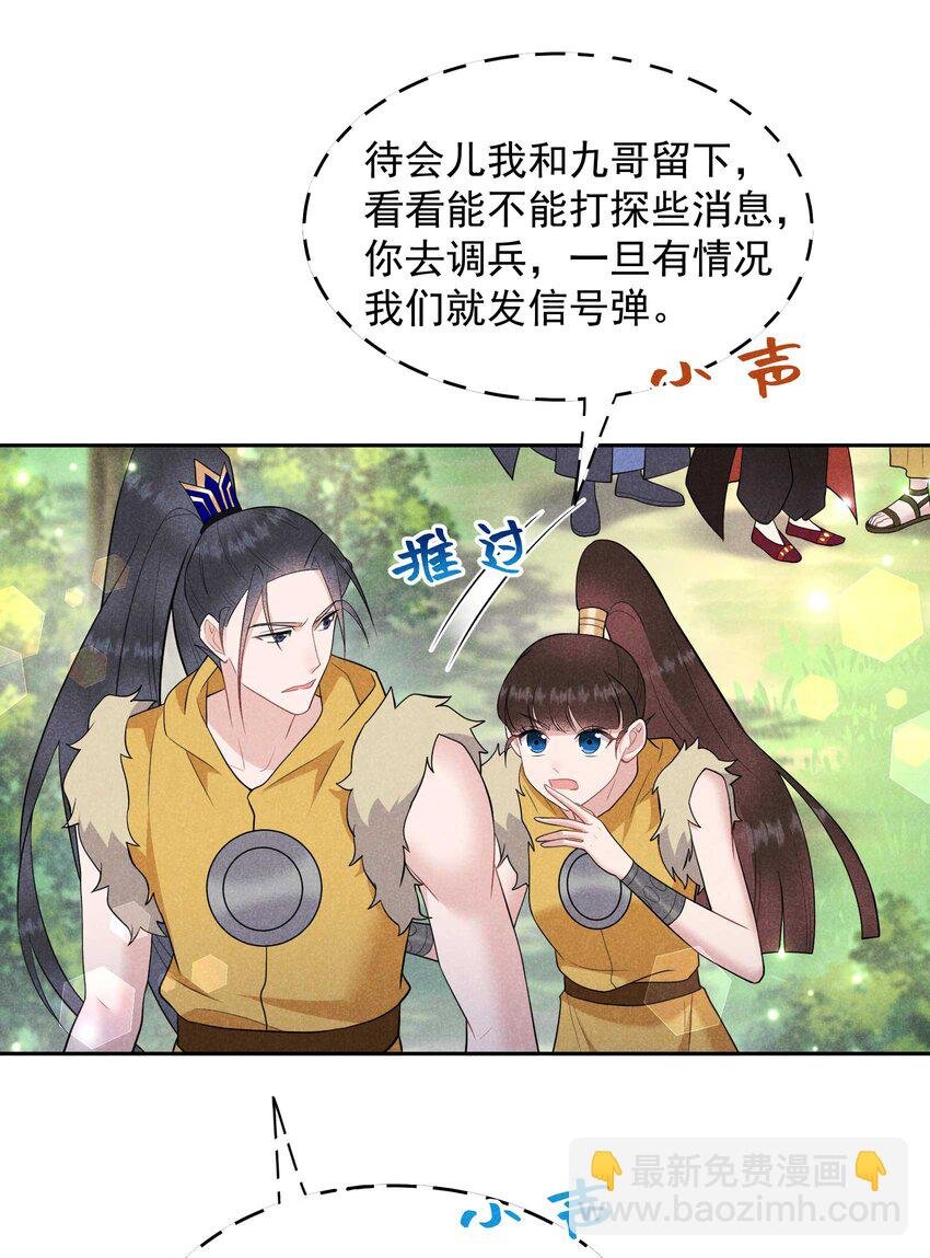 番外2 误会