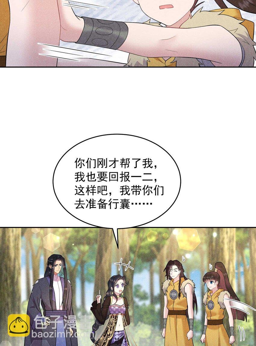 番外2 误会