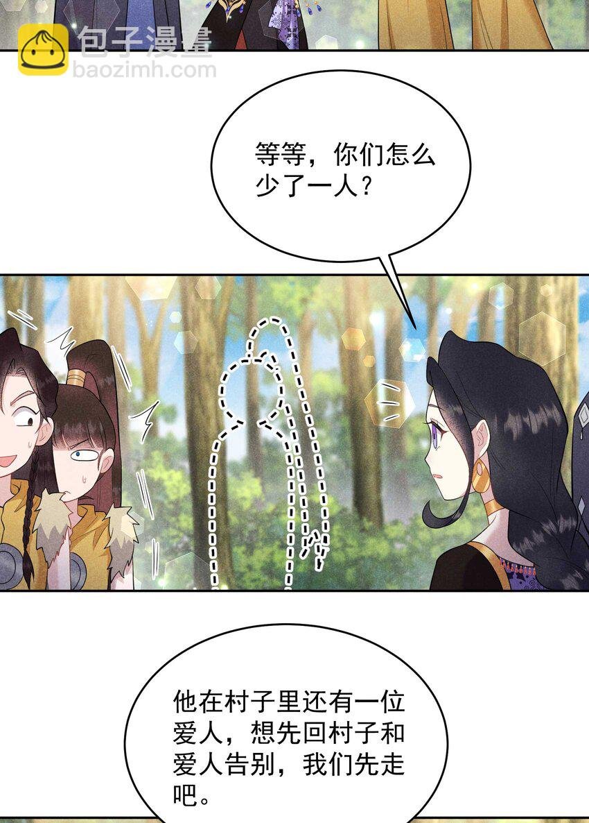 番外2 误会