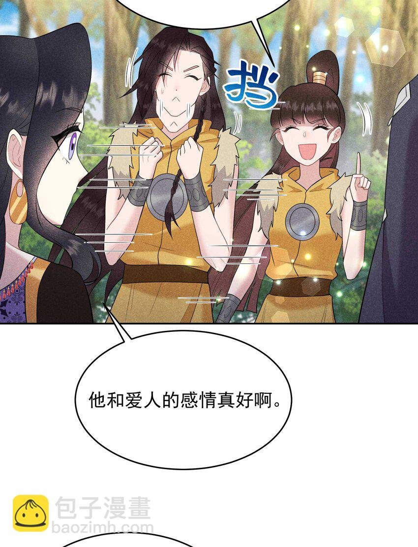 番外2 误会