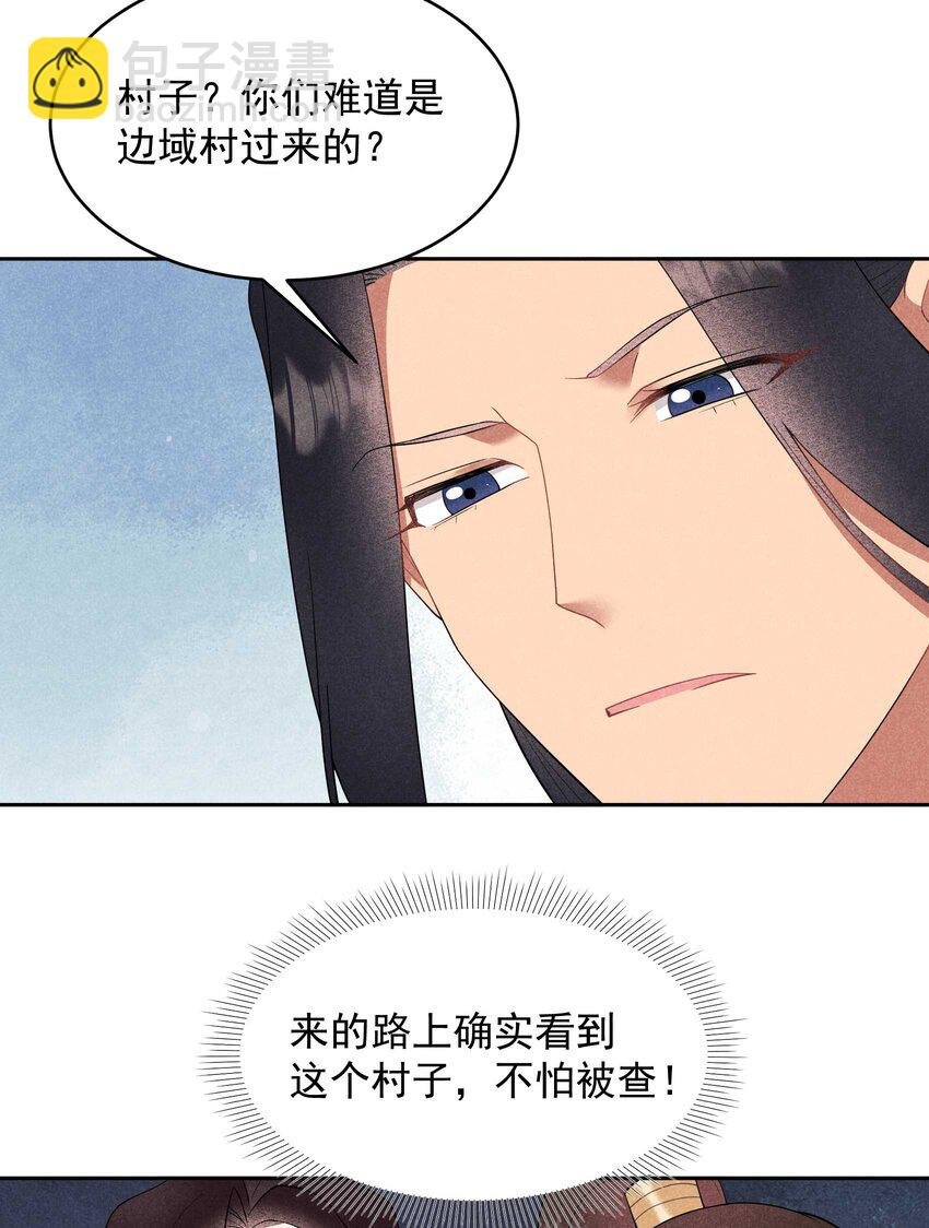番外2 误会