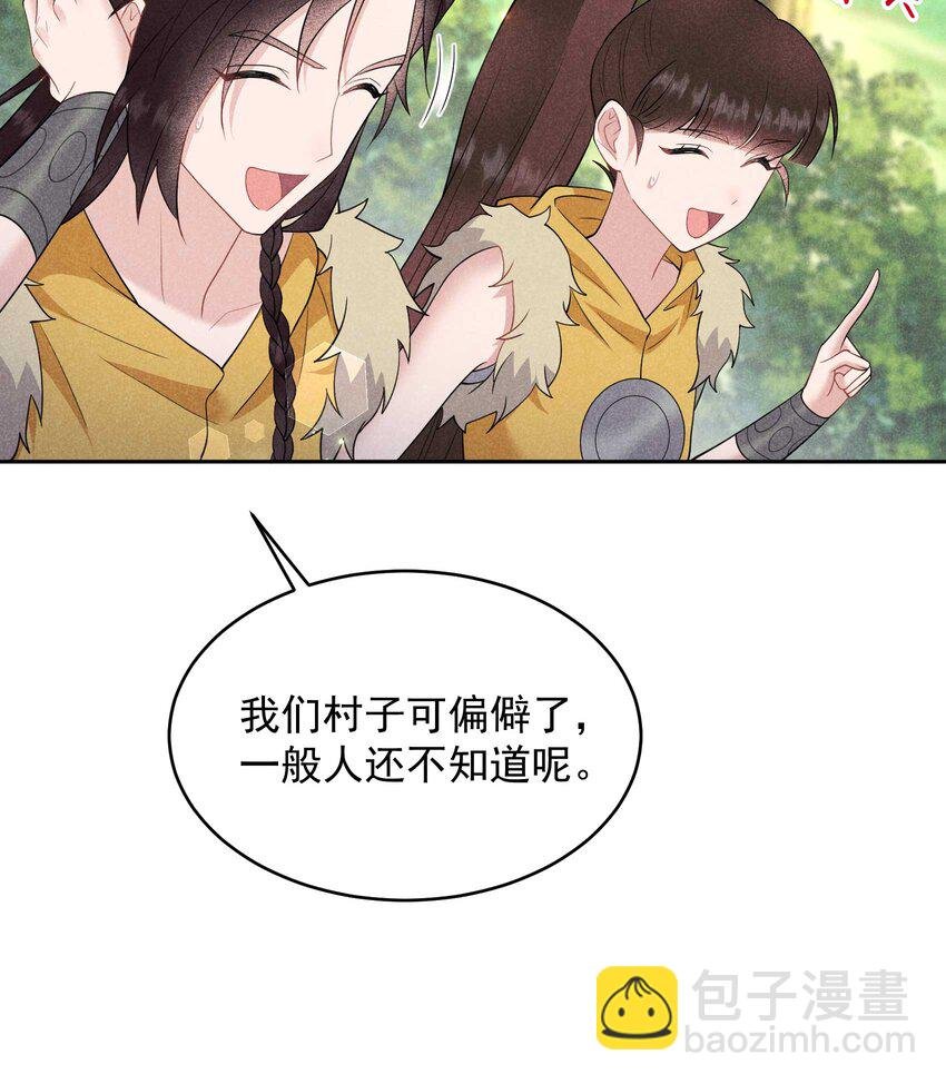 番外2 误会