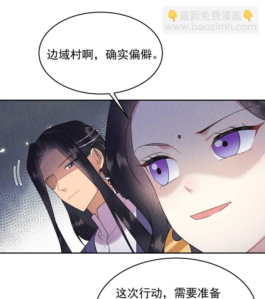 番外2 误会