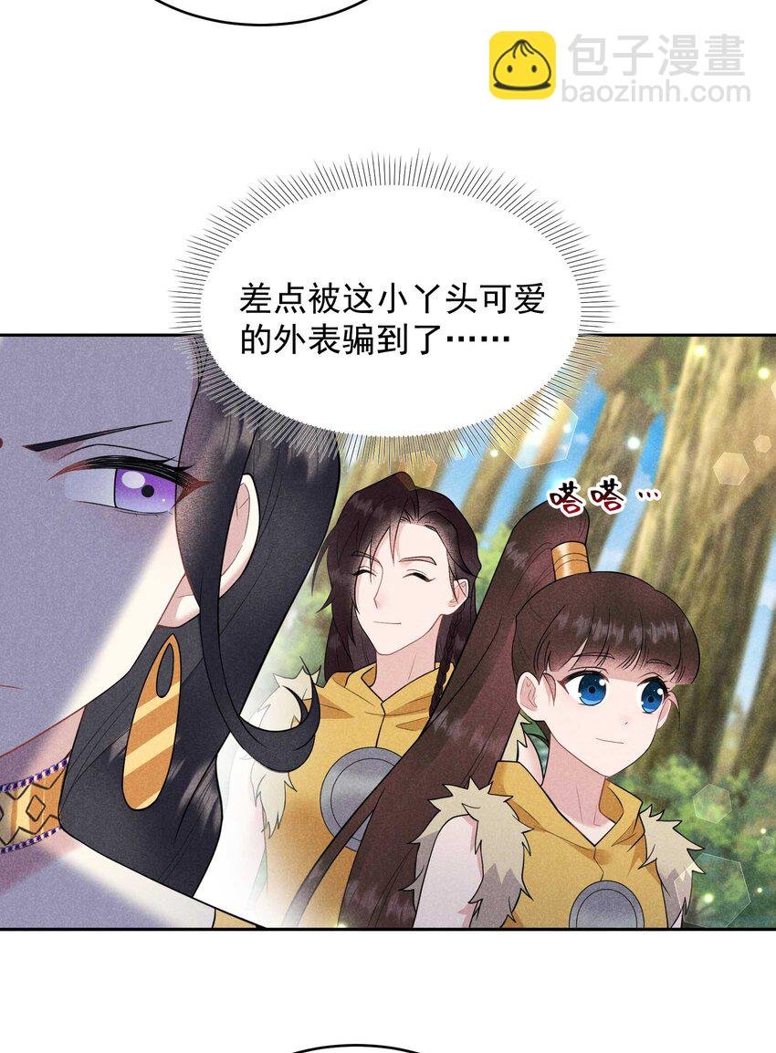 番外2 误会