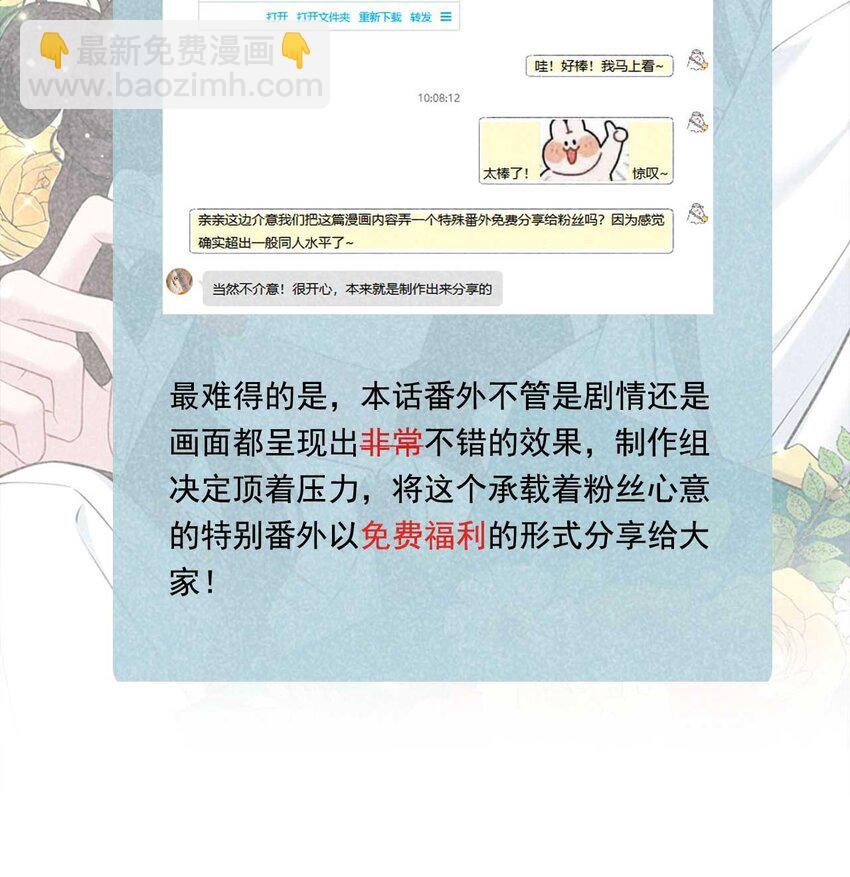 AI番外 磕糖专家