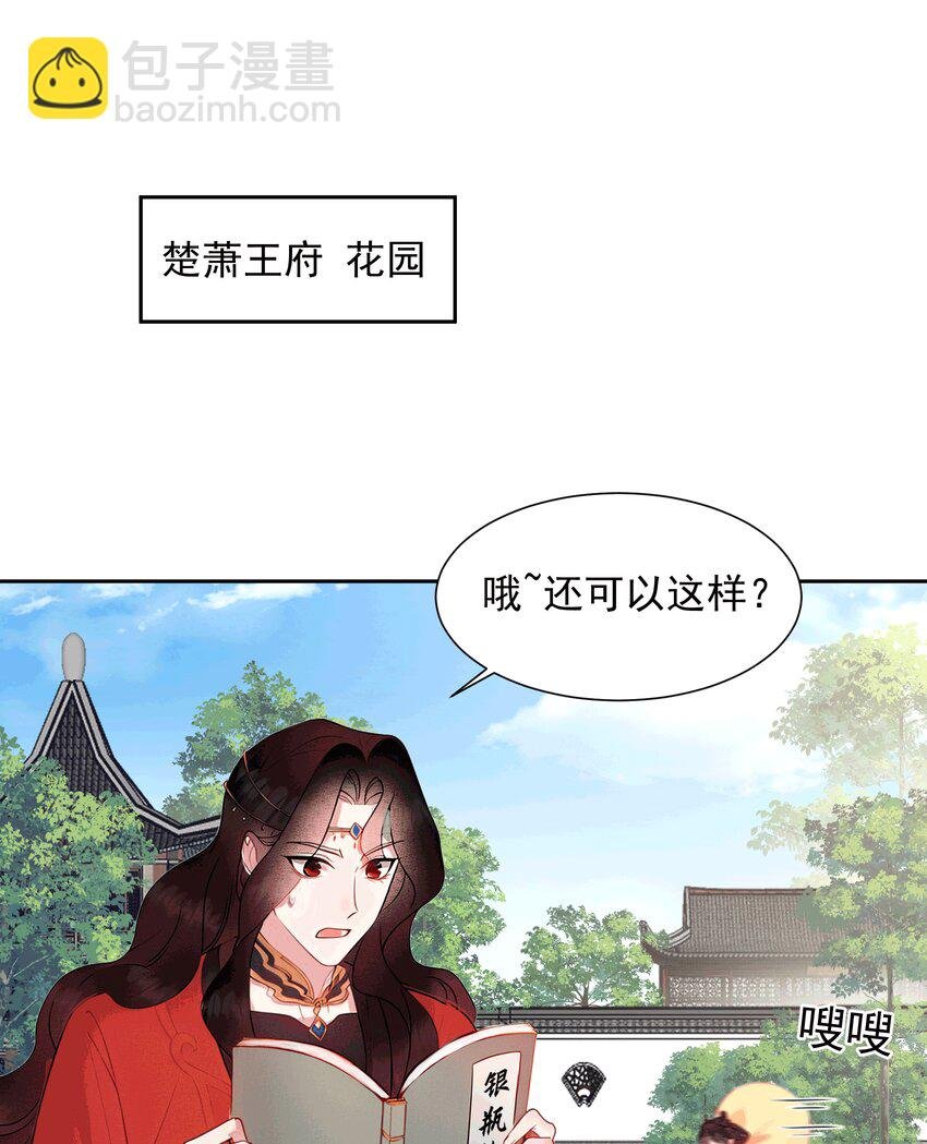 AI番外 磕糖专家