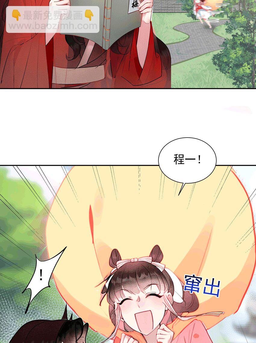 AI番外 磕糖专家