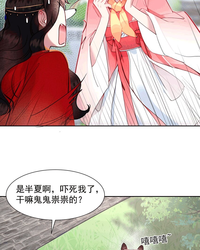 AI番外 磕糖专家